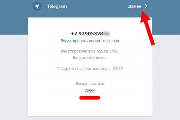 Как купить наркотик в кракен