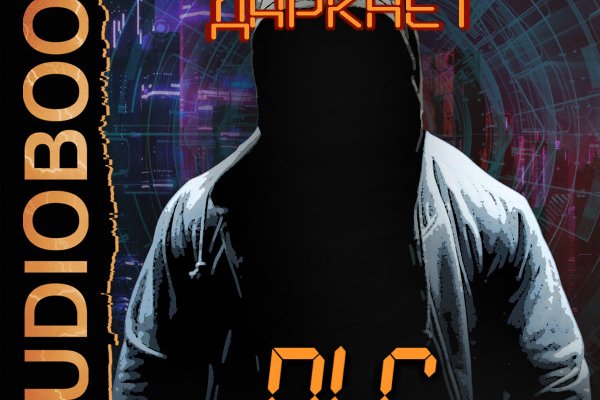 Кракен переходник ссылка
