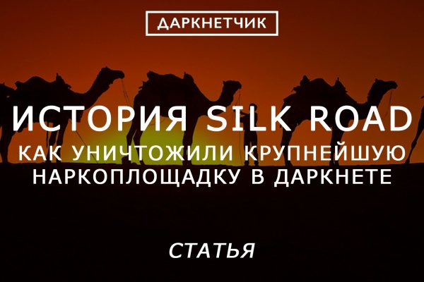 Кракен даркнет рабочая
