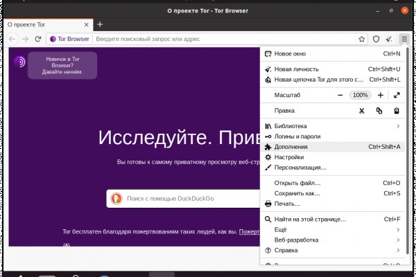 Кракен сайт kr2web in