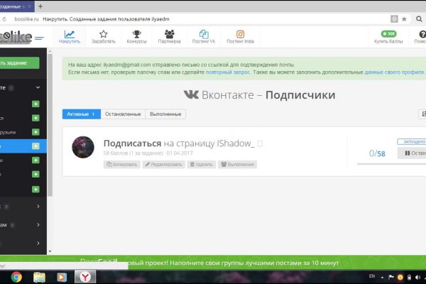 Актуальная ссылка на кракен в тор 2krnmarket