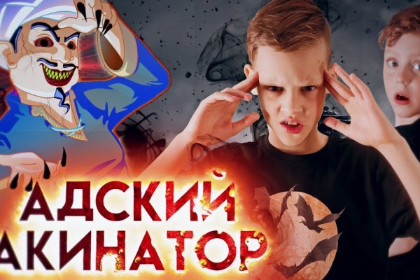 Kraken shop ссылка