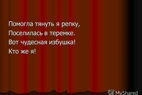 Кракен купить в москве порошок