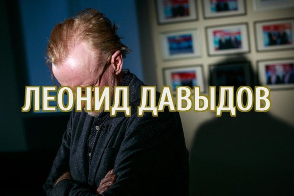 Замена гидры