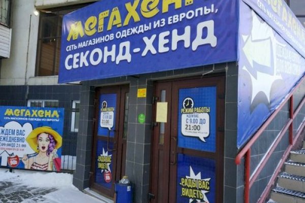 Кракен продажа наркотиков