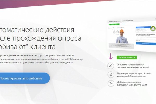 Кракен маркетплейс krk market com