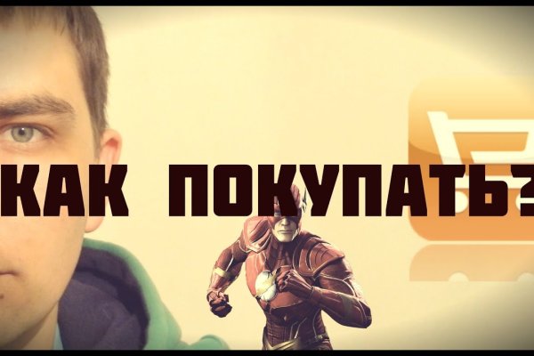 Кракен ссылка 2web krakendark link