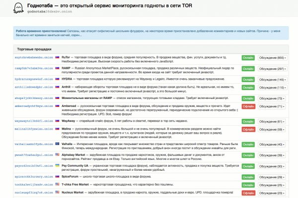 Как зарегистрироваться в кракен в россии