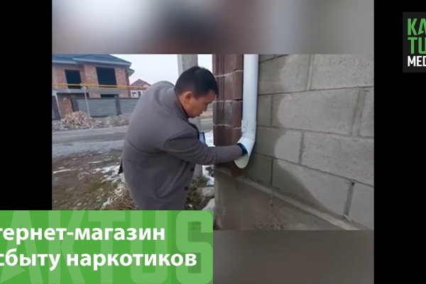 Кракен рабочая ссылка на официальный магазин