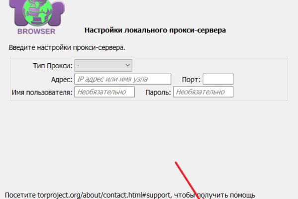 Ссылка кракен через тор