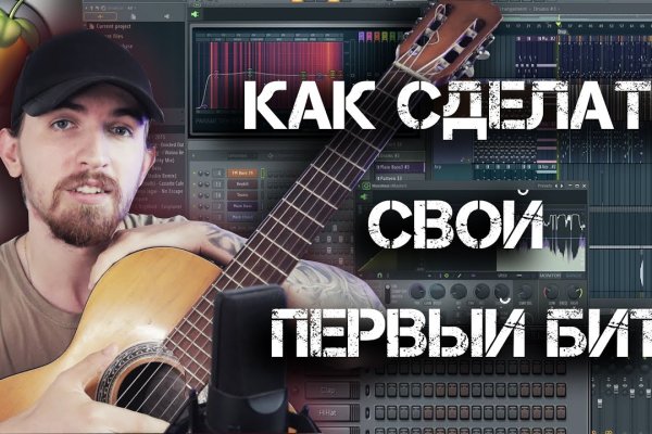 Kraken вход и ссылки