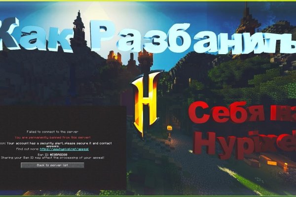 Kraken ссылка для тору