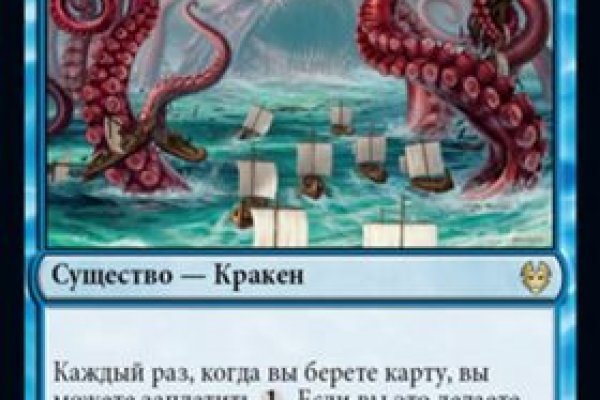 Как зайти на kraken маркетплейс