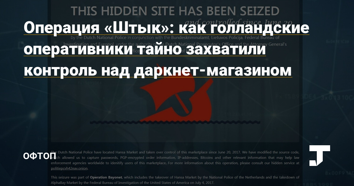 Сайт kraken darknet